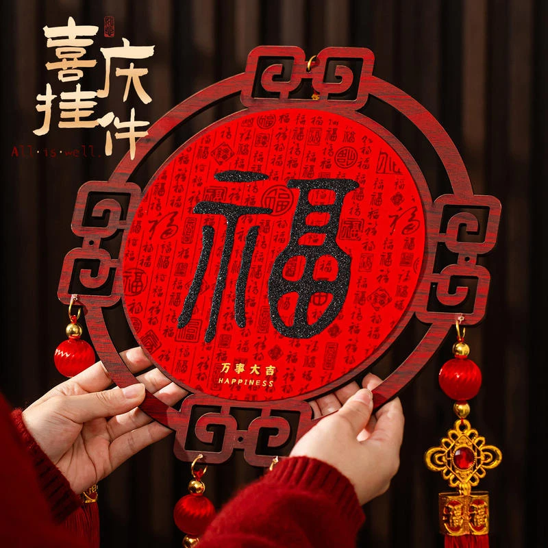2026马年装饰福字挂件葫芦挂饰新年装饰客厅春节装饰挂件高档挂件