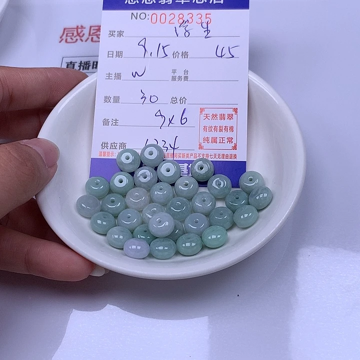 浮***梦未镶嵌手链翡翠翡翠