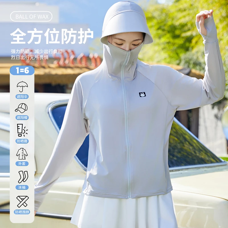 冰丝防晒衣女士长袖透气连帽户外骑车防紫外线防晒服女款运动时尚