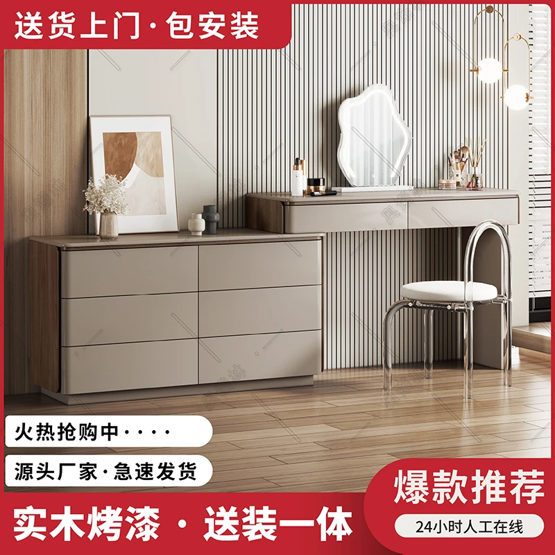 烤漆梳妆台收纳柜斗柜一体卧室侘寂风简约床尾主卧室梳妆台