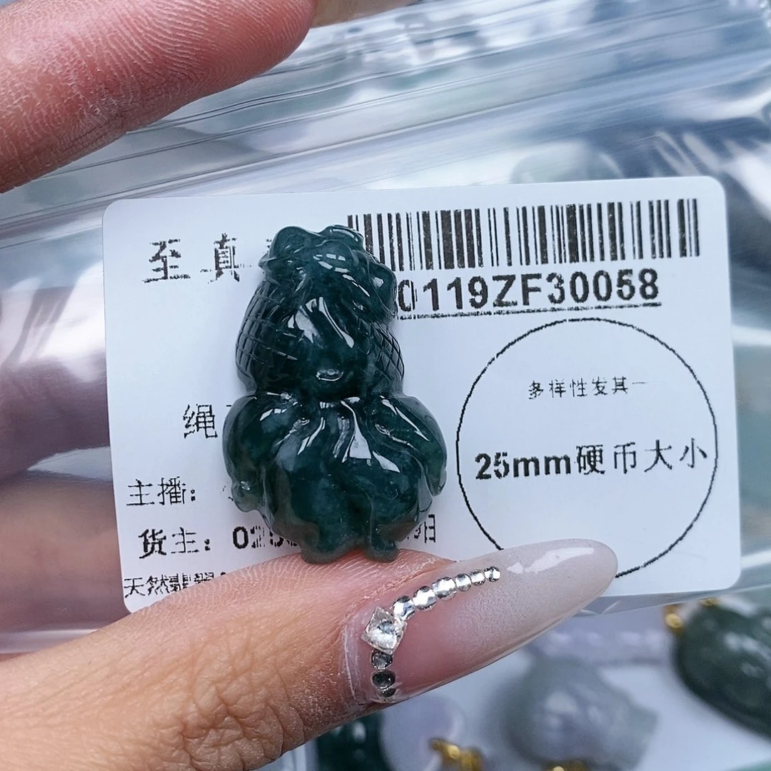 翡翠吊坠(不含链)未镶嵌