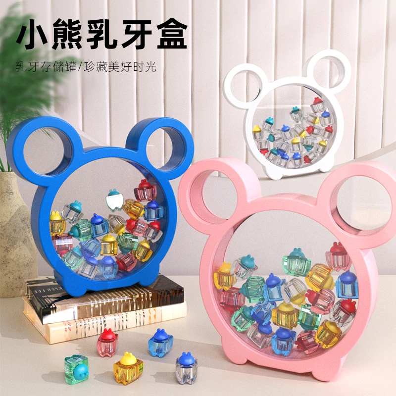 乳牙收纳盒宝宝牙齿纪念胎毛儿童乳牙保存盒子男孩女孩收藏储牙盒
