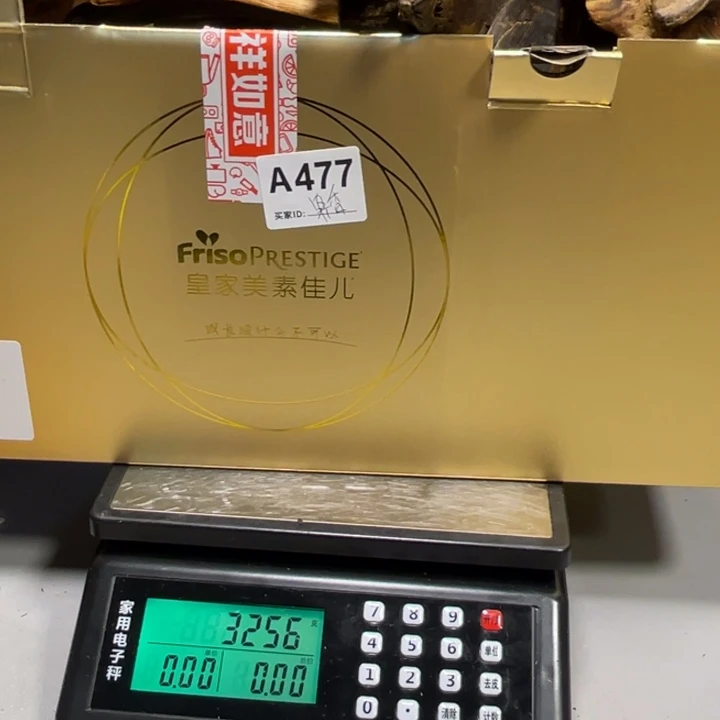 木张****店花果香直播间一物一图