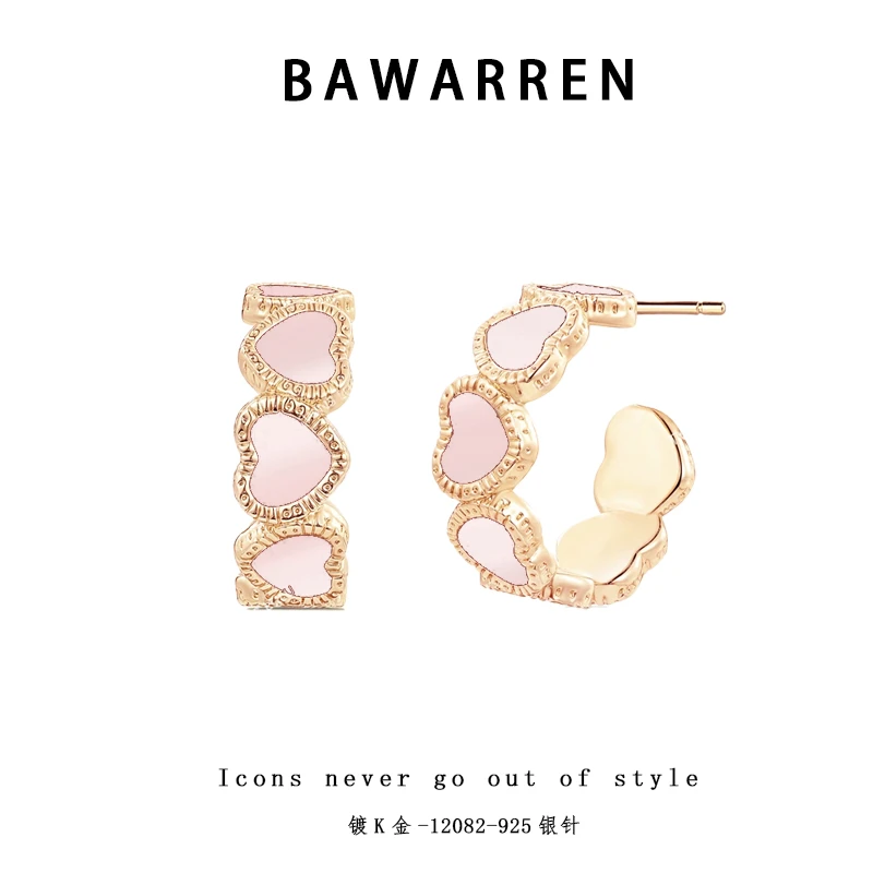 Bawarren 美❤ 12082-【粉爱心C圈】精致耳钉轻奢