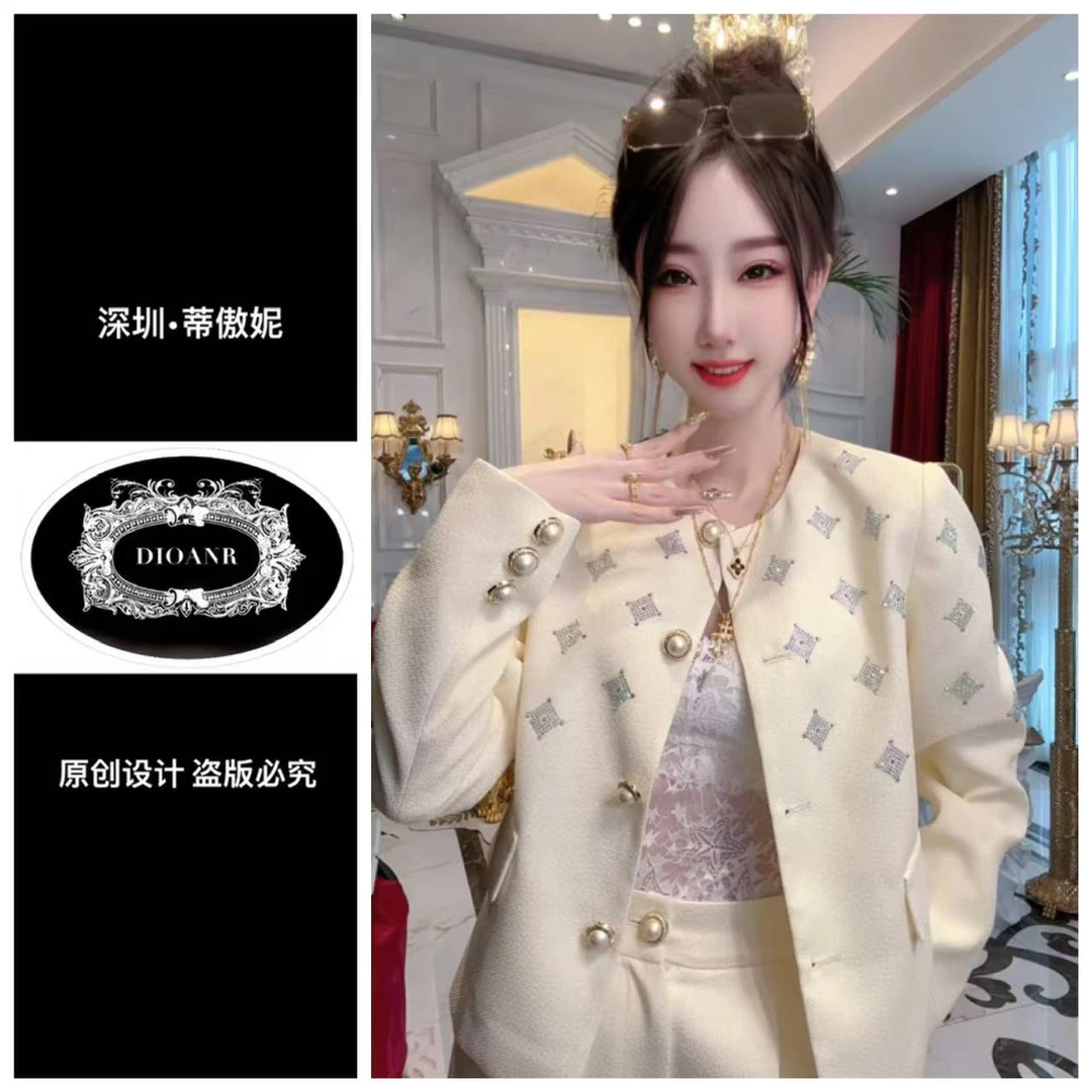 『蒂傲妮DIOANR』A  7171 DANW 尊享系列私人订制套装