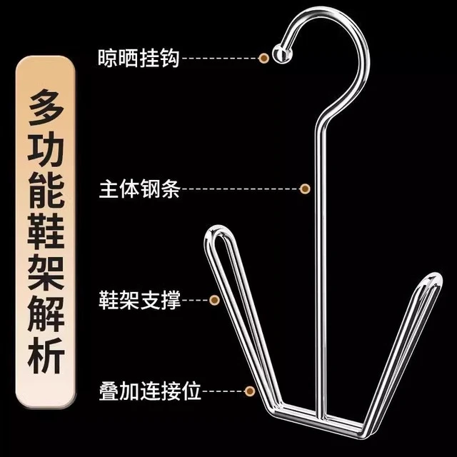 不锈钢晒鞋架阳台窗台防风挂晾鞋架子室外特厚防掉加粗晒鞋神器