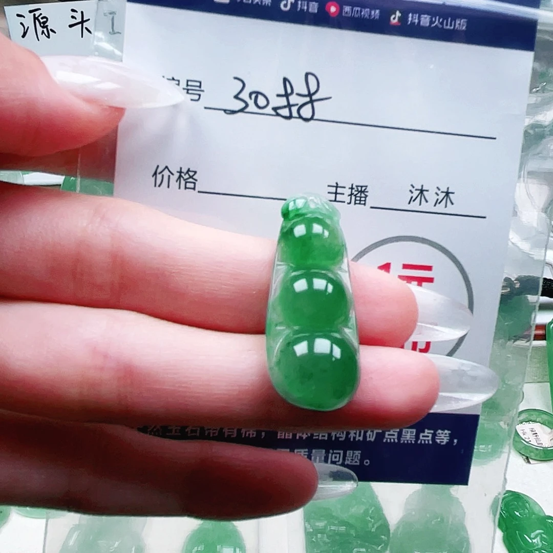 石英质玉未镶嵌颈饰