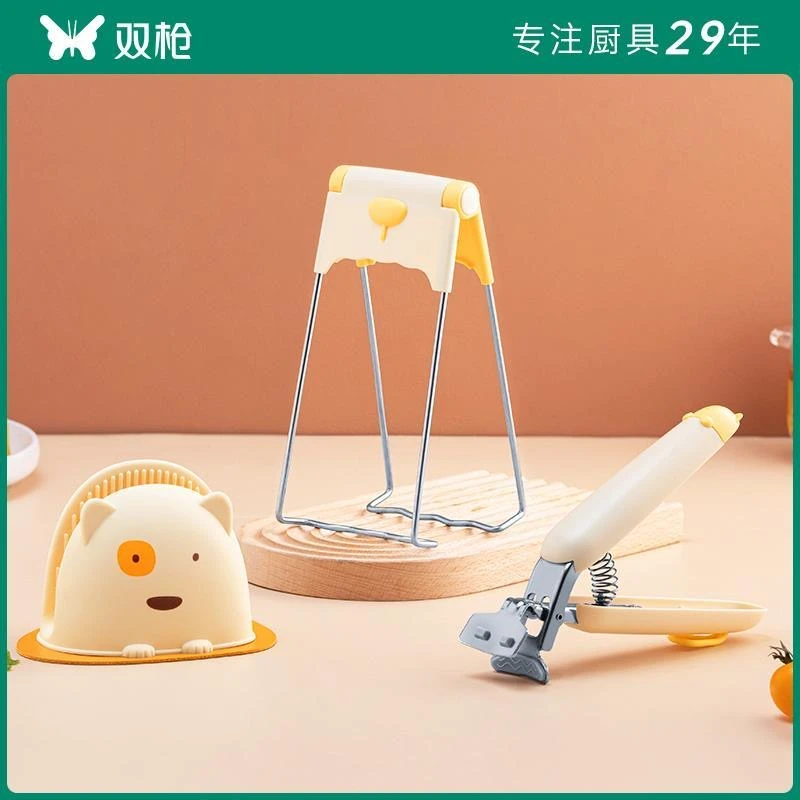 双枪防烫夹取碗夹家用提盘提碗器夹碗防滑防烫手套砂锅蒸菜夹子