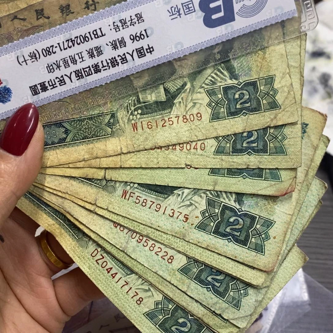 退市钱原图发货10张