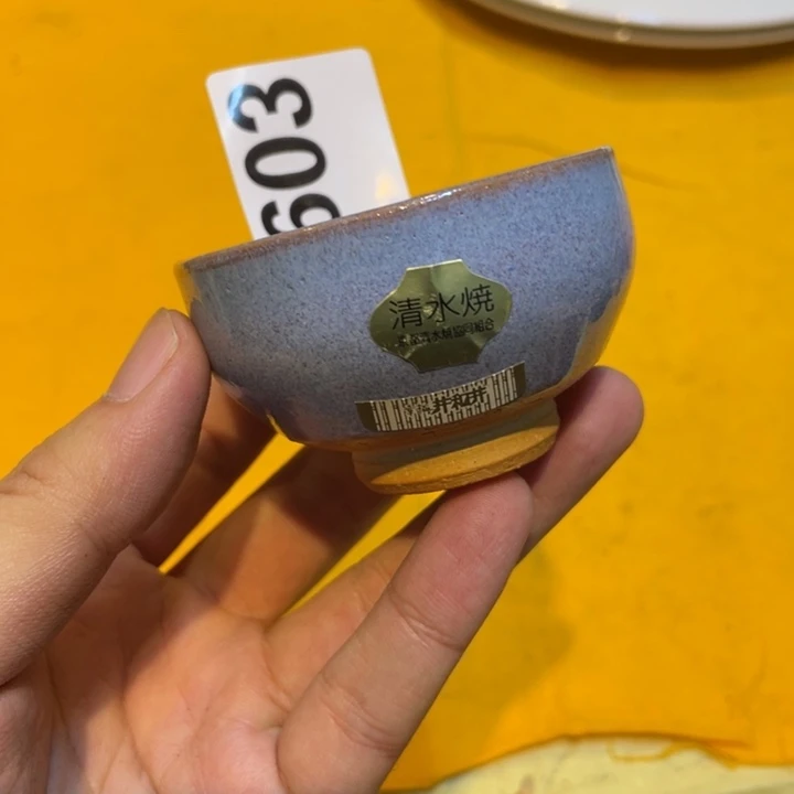 工艺美术品陶瓷艺术