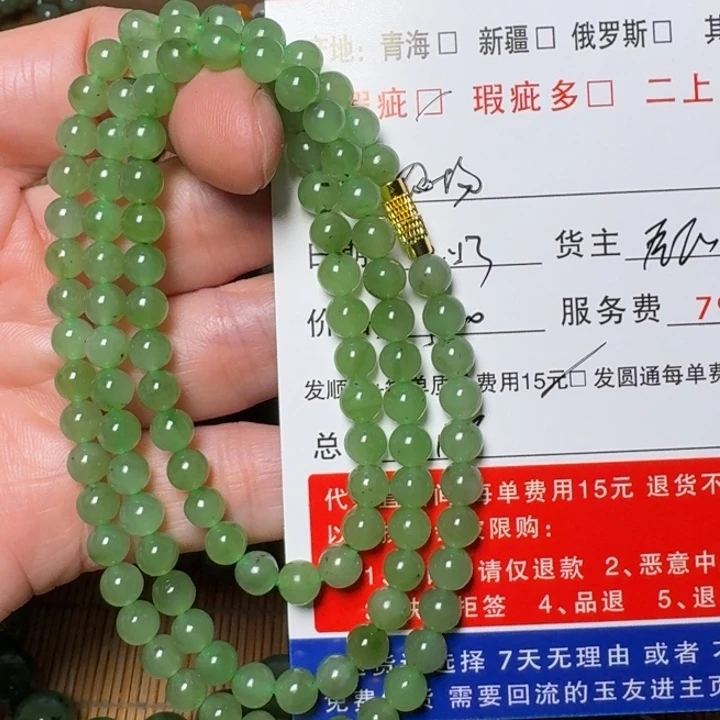 高***场和田玉未镶嵌挂件