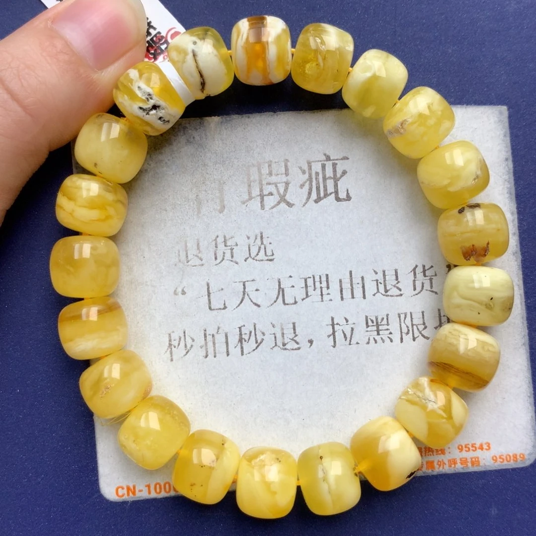 未镶嵌琥珀珠宝奇石3