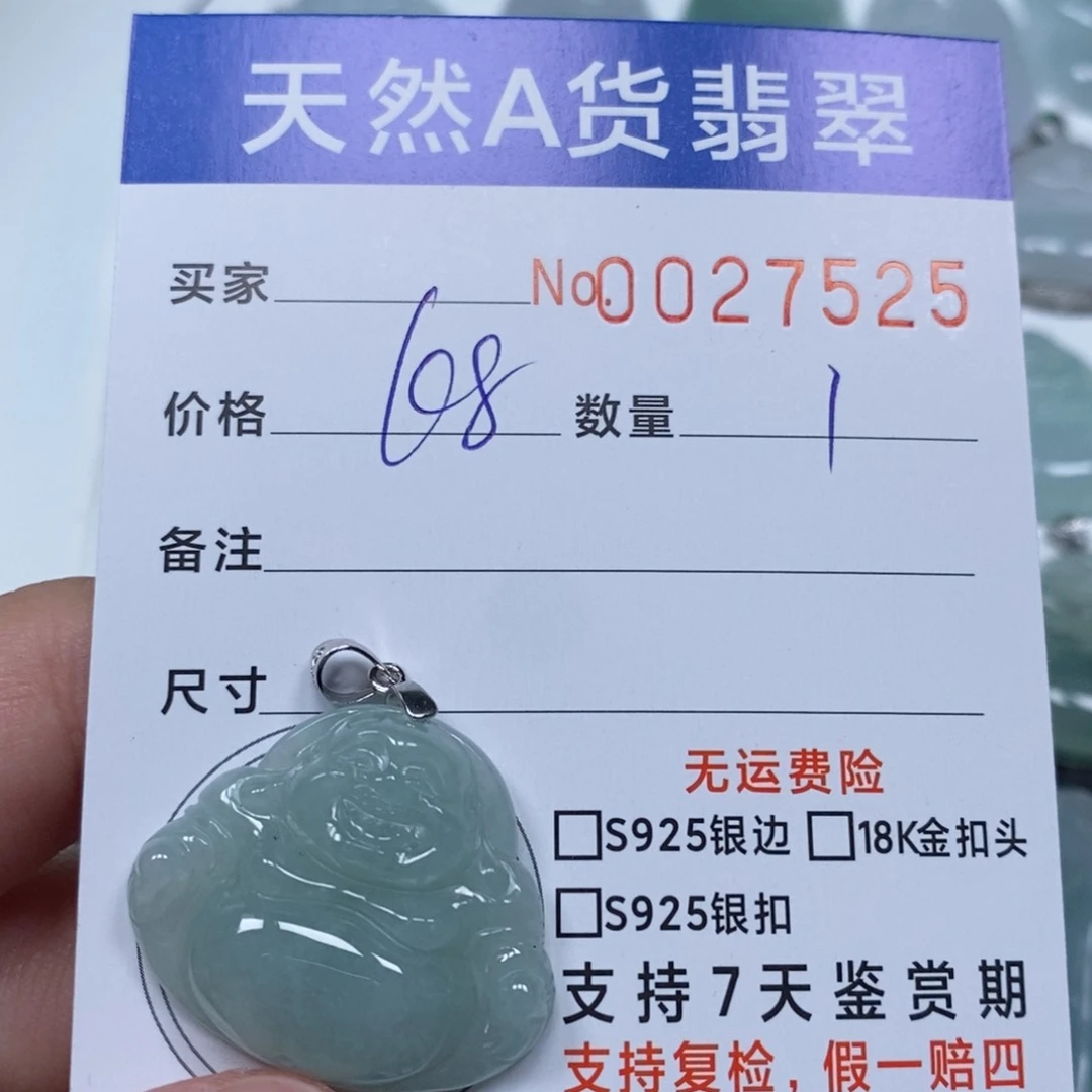 翡翠未镶嵌颈饰天然缅甸翡翠