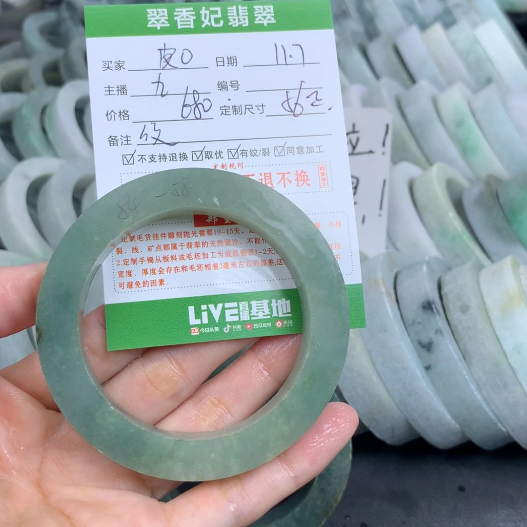 ****猪定制翡翠未镶嵌翡翠手镯定制