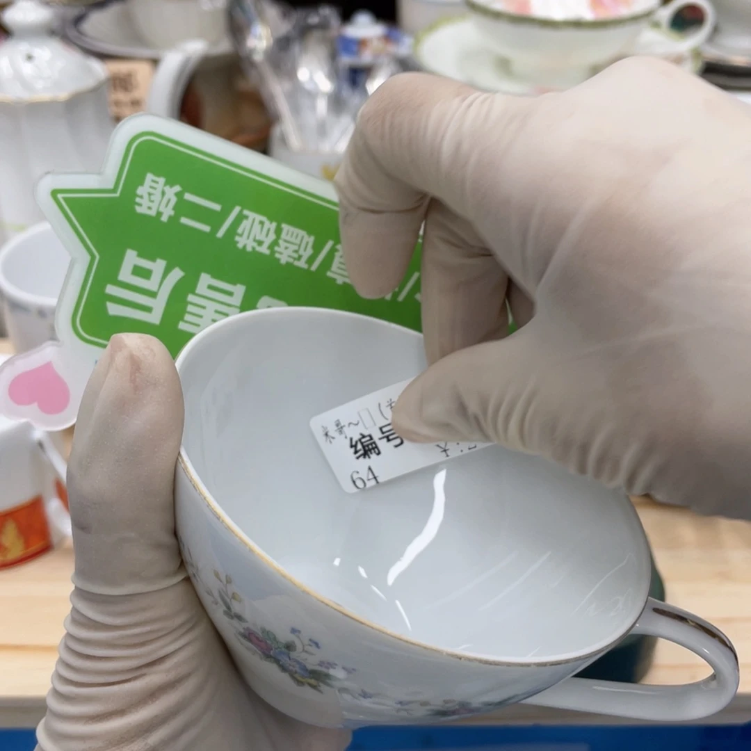 鹿屋家的美丽瓷器米****）