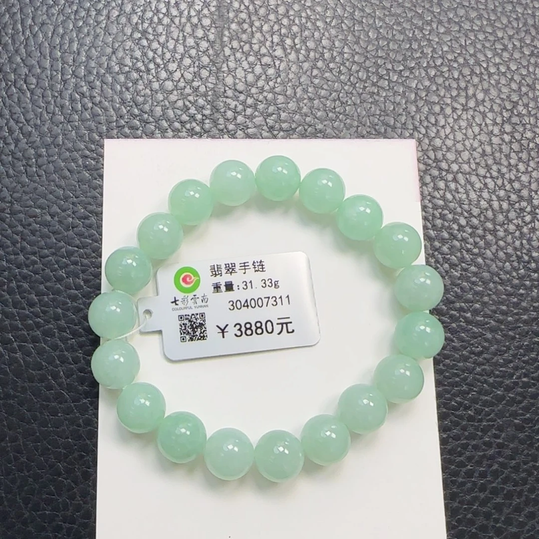 翡翠未镶嵌手链9.9mm果绿
