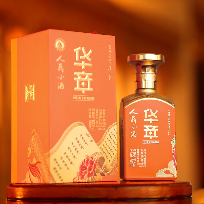 人民小酒人民小酒华章53度清酱香高端送礼白酒（董事长）53%Vol