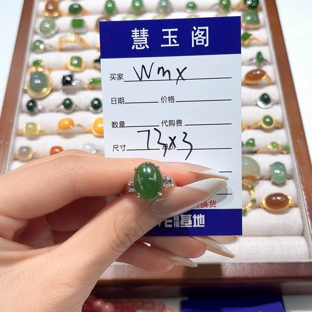 w***x和田玉未镶嵌耳饰