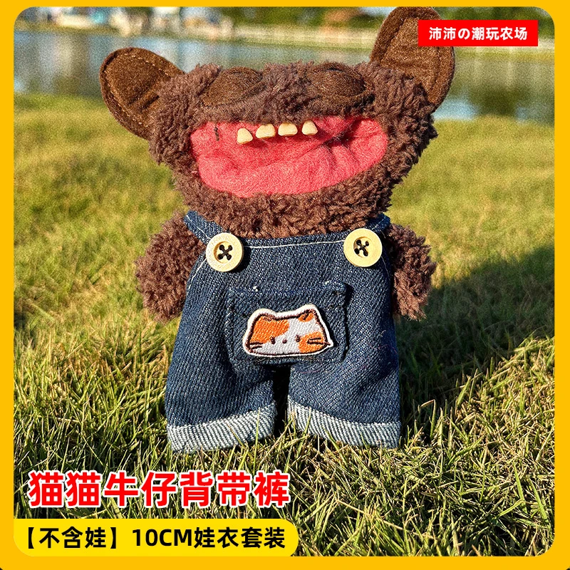 【不含娃】10CM娃衣猫猫刺绣工装风牛仔背带裤可爱潮流娃衣创意配饰