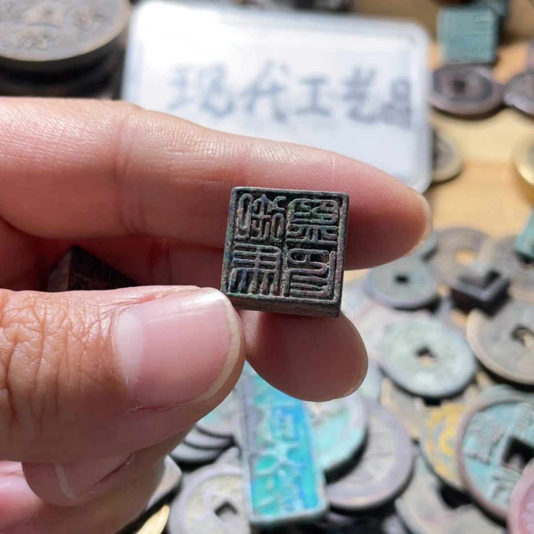 铜现代工艺品学习币