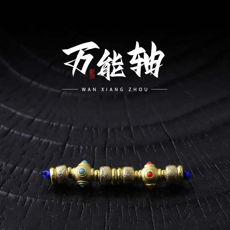 S6254-2 潜小艇万能轴文玩饰品