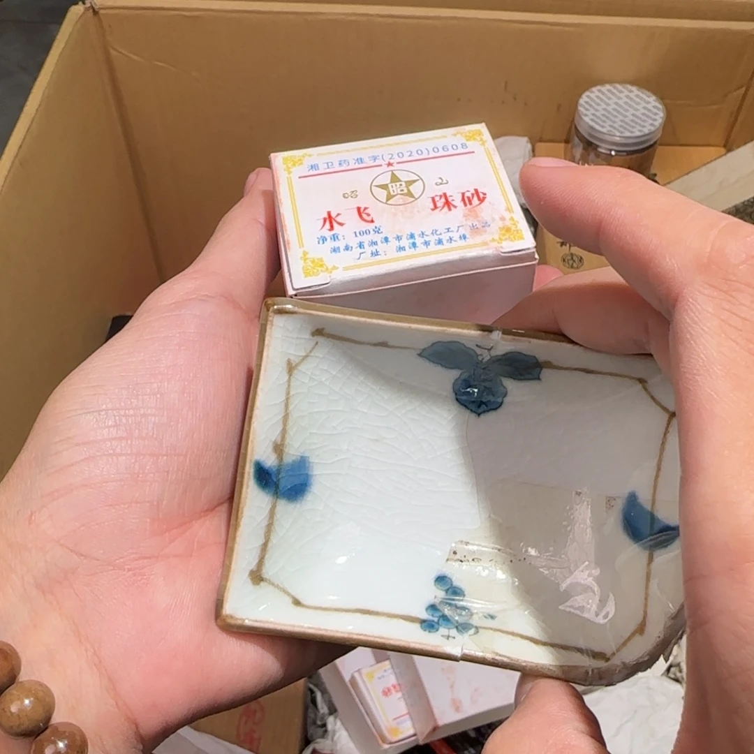 陶瓷孤品单件车里拍紫砂