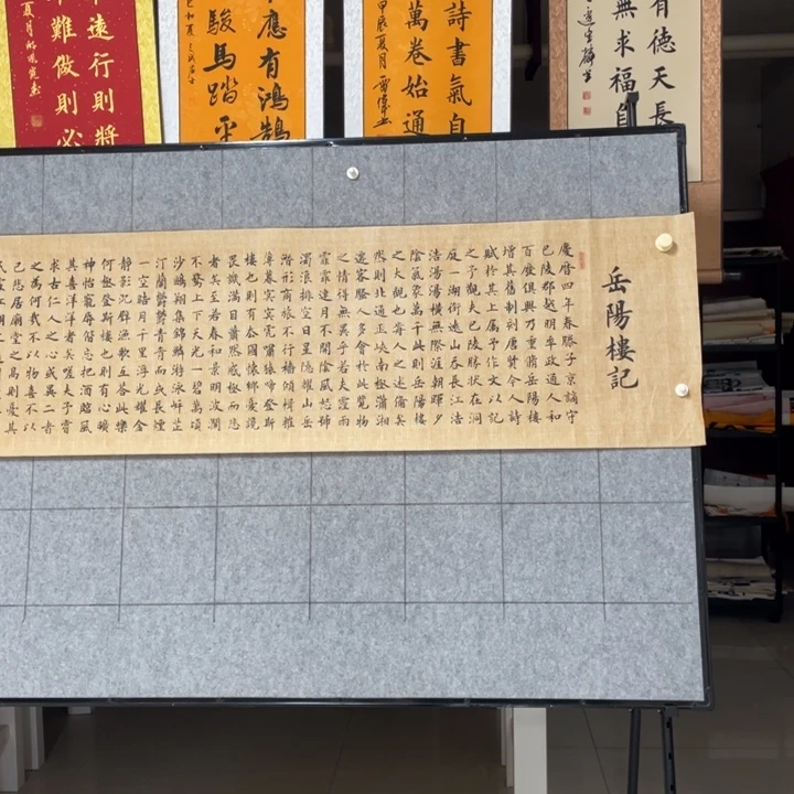 书法::::::::::::