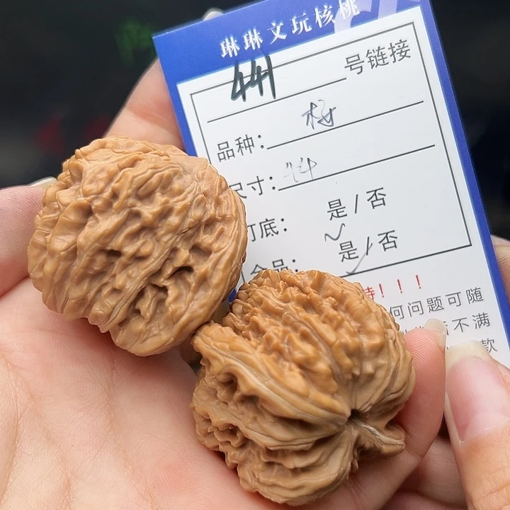 文玩核桃吊坠核桃树441