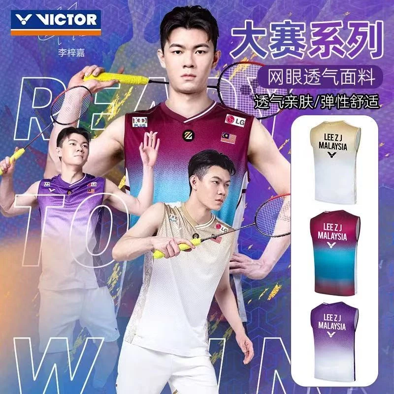 VICTOR/威克多胜利羽毛球服透气速干李梓嘉同款大赛服T-LZJ55003