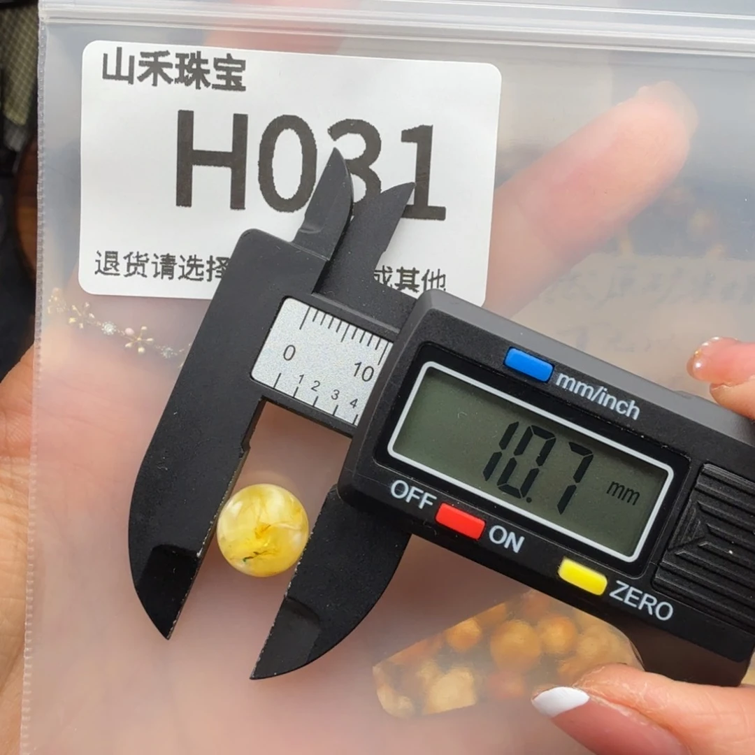 未镶嵌琥珀裸石琥珀蜜蜡