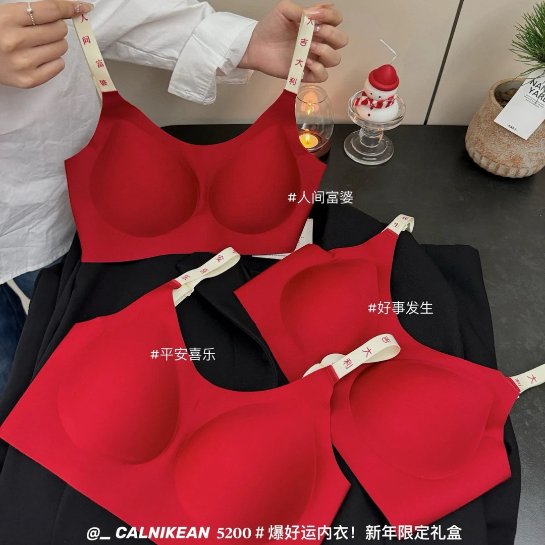新年限定礼盒爆好运内衣套装女士红色结婚本命年内裤文胸罩