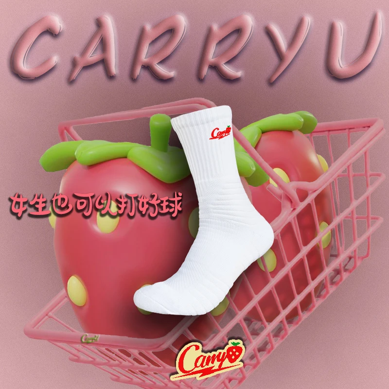 CarryU女生小码袜篮球袜中高帮篮球精英袜毛巾底防滑运动水果袜