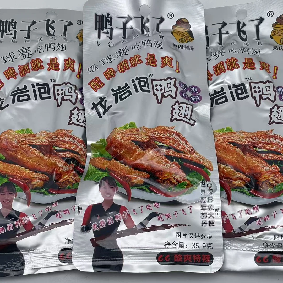 鸭子飞了龙岩泡鸭翅到手35.9g*15袋
