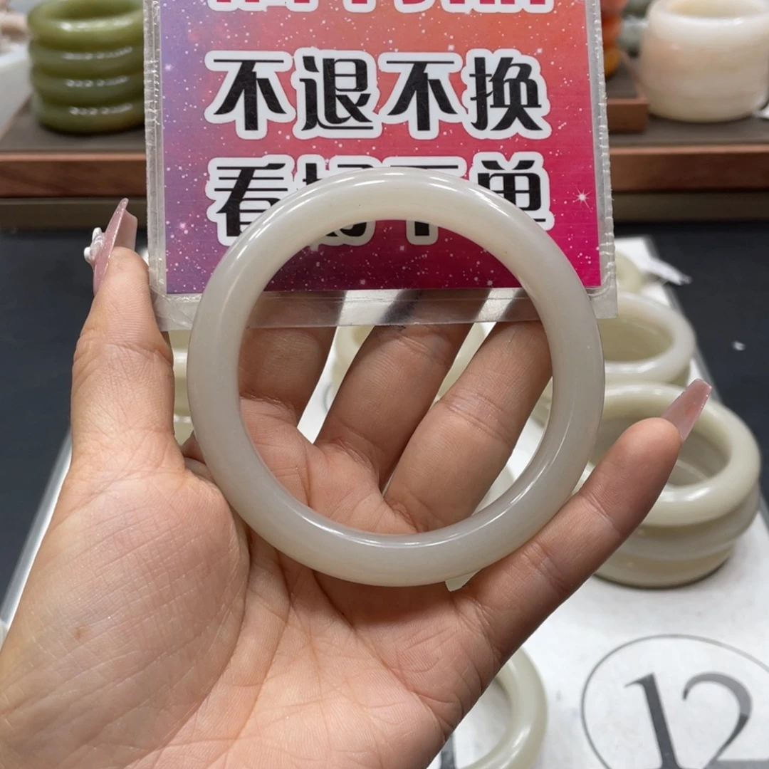 启***）未镶嵌手镯石英质玉