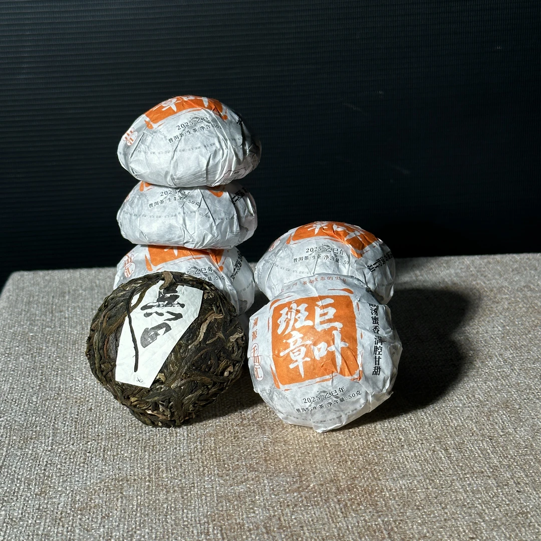 2025年（班章巨叶）班章古树纯料沱茶普洱生茶50克/沱（千山汇）