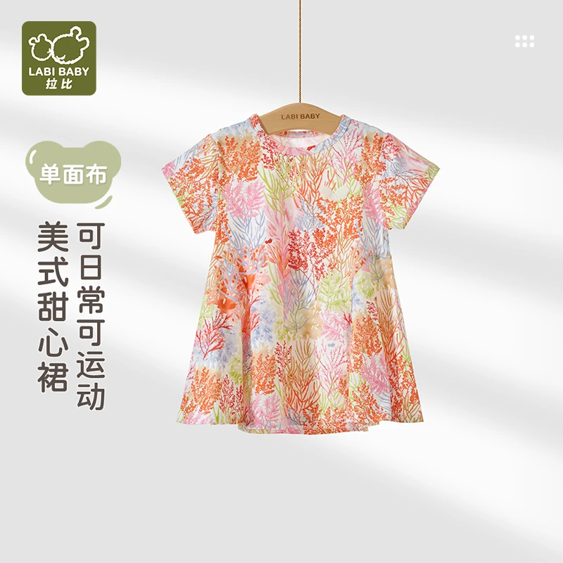 【悦趣短袖连衣裙】拉比女童凉感短袖公主裙25夏季新款洋气儿童裙子
