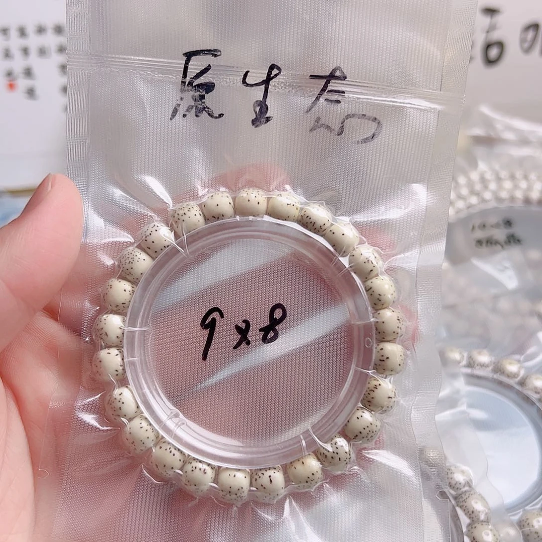 吊坠星月菩提原生态