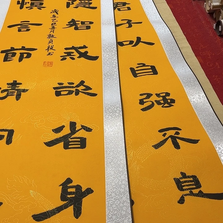 书法秋****打包小竖轴2个170✖️40厘米左右