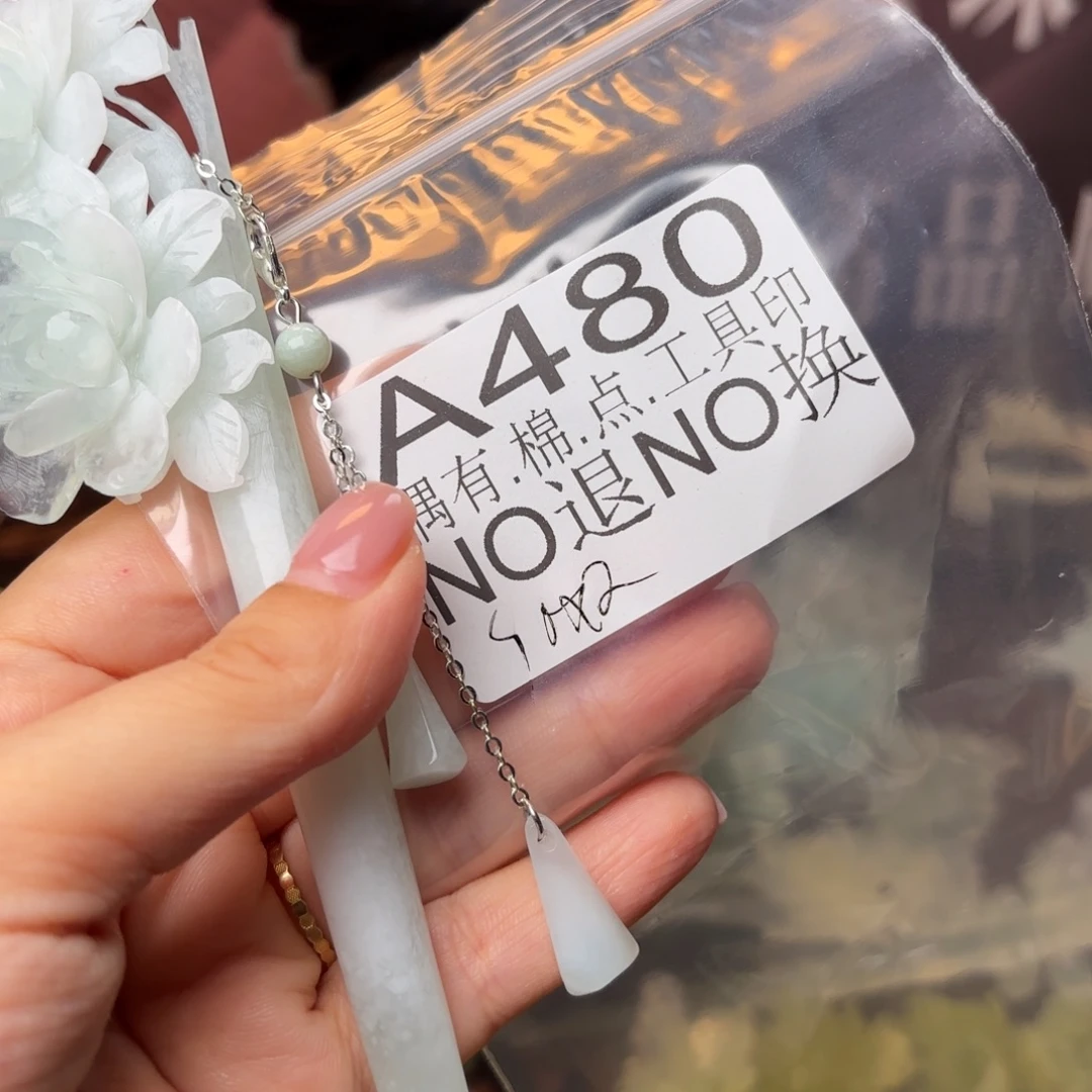 鹤***红合金蛇纹石玉发饰