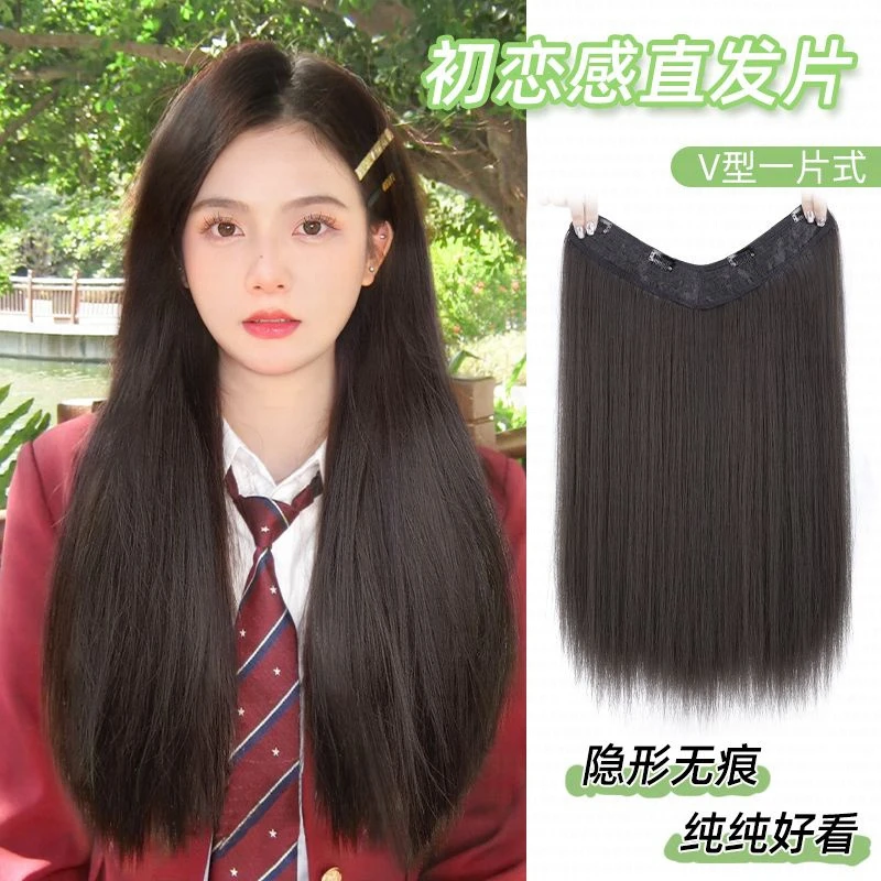 一片式假发片透气发头饰发饰隐形无痕接发片增发量接长发假发隐形