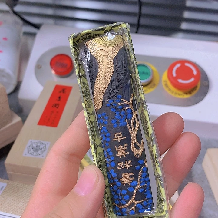 聽***處金水月轩墨条清仓