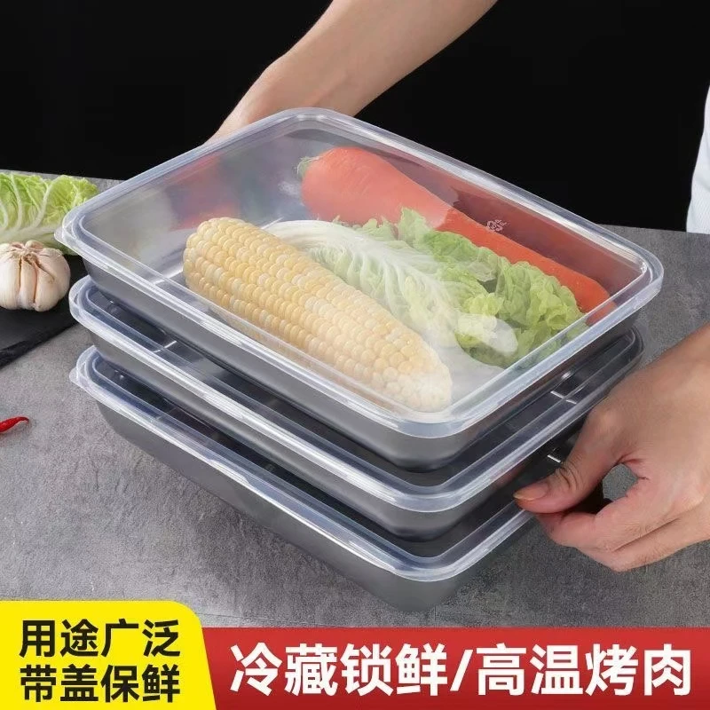 【拍一发四 带盖子】不锈钢餐盘方盘菜盘保鲜盒长方形托盘阿胶盘