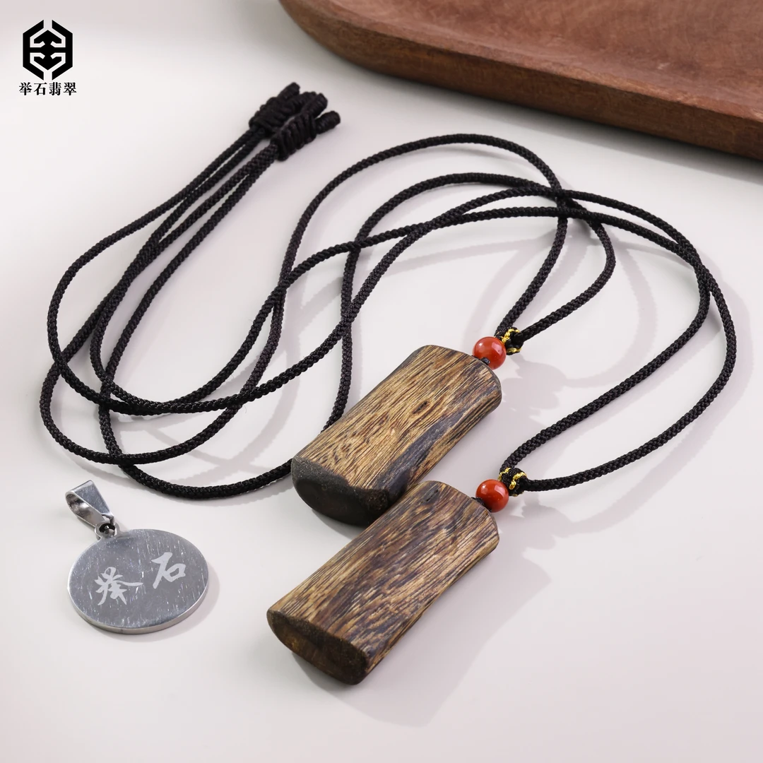 沉香【举石臻品】TH0724-661-16沉香吊坠（一件/多样性发）I