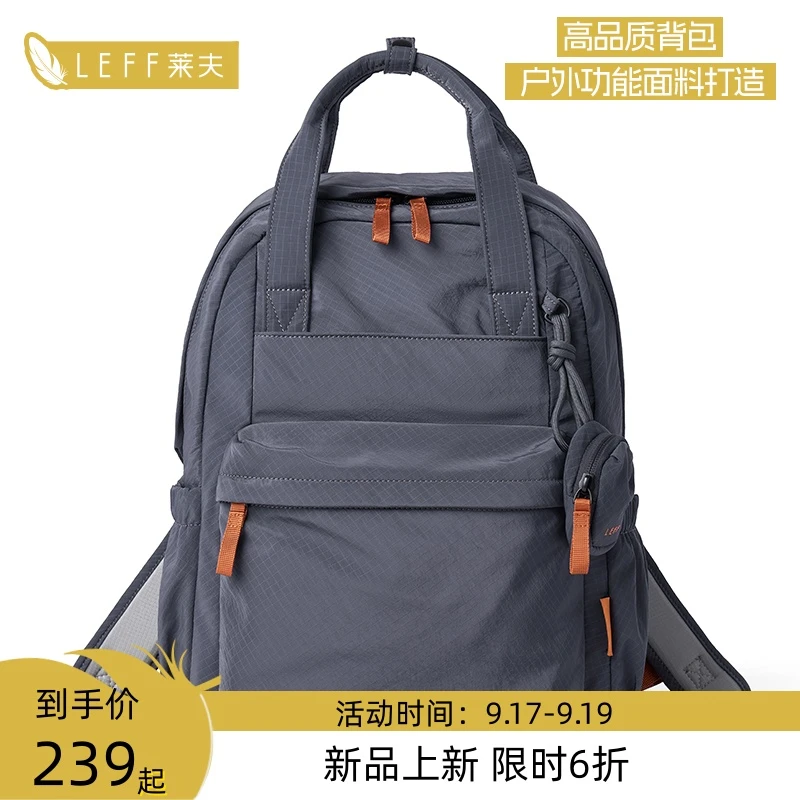 敦敦包大容量运动风双肩包旅游登山包超轻便背包2025年爆款双肩包