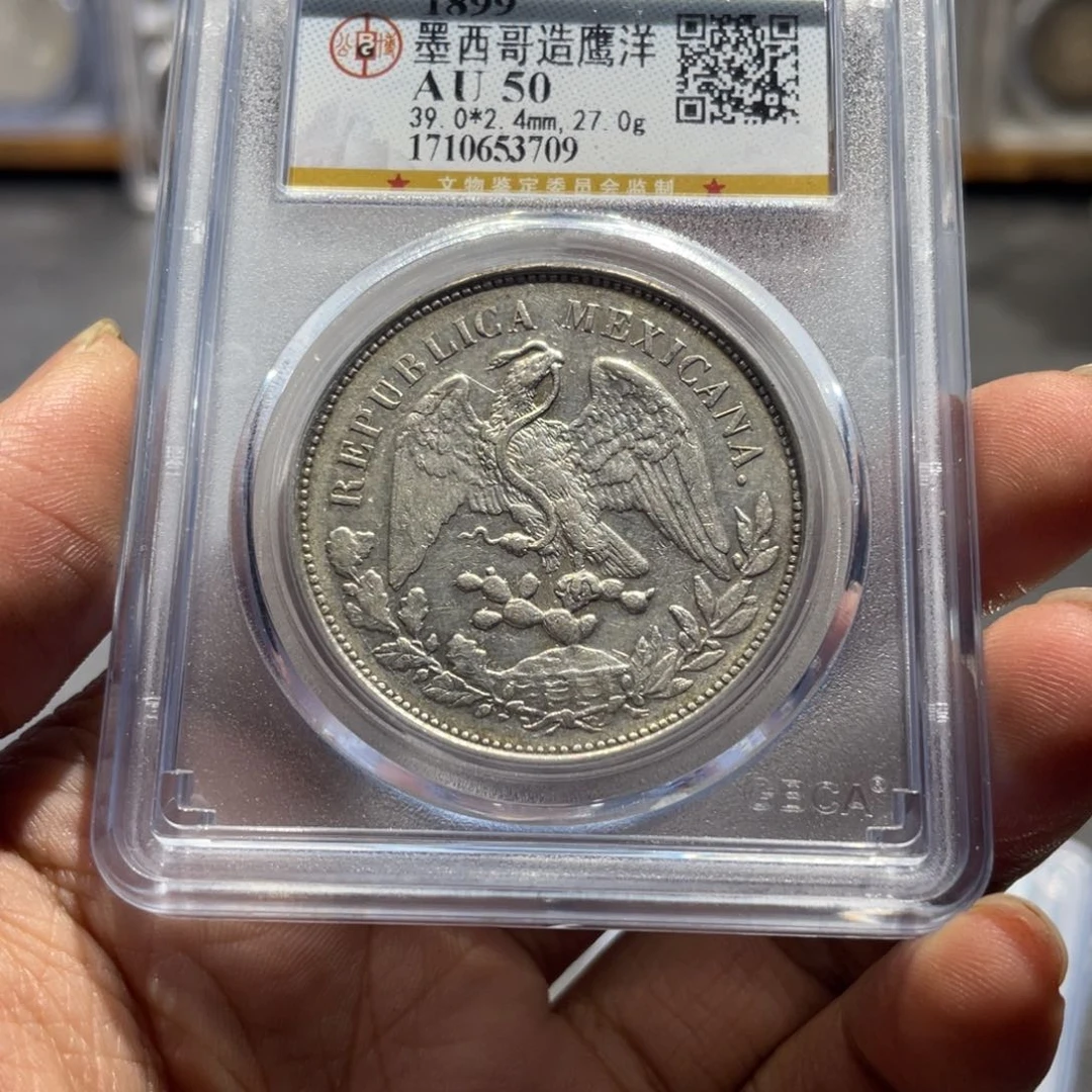 银乐*佛公博50鹰洋3709，神临钱币