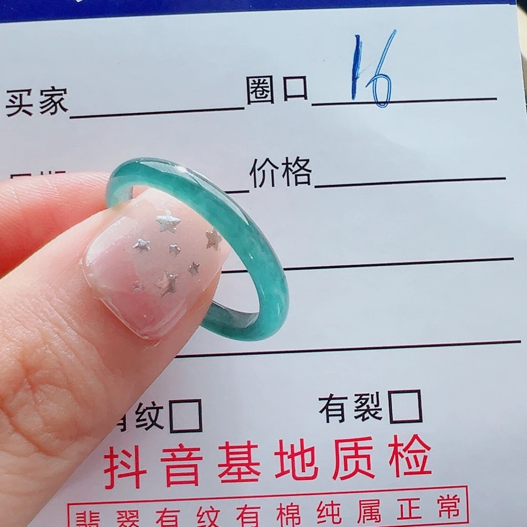 未镶嵌戒指翡翠戒圈
