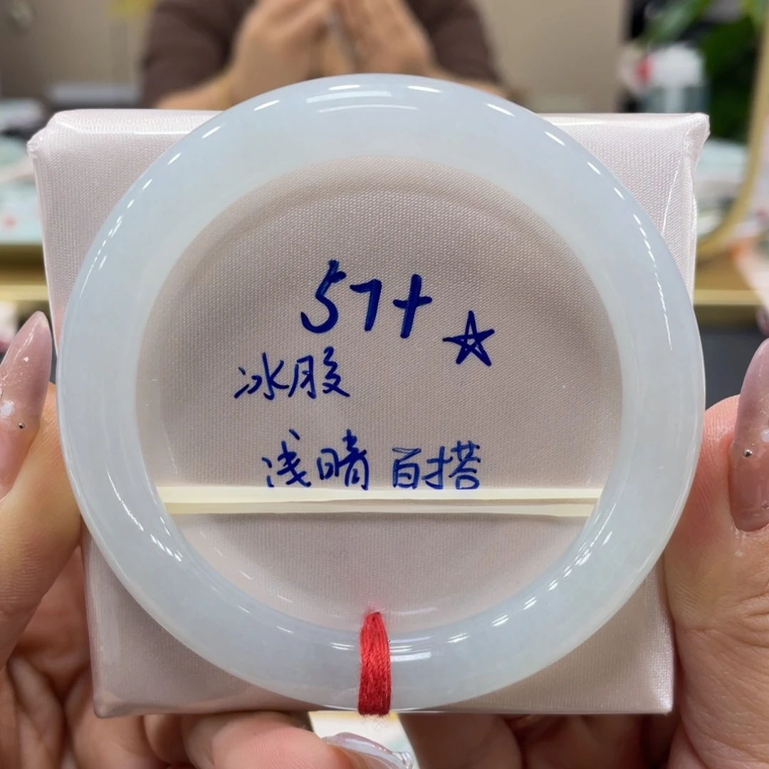 未镶嵌手镯翡翠翡翠