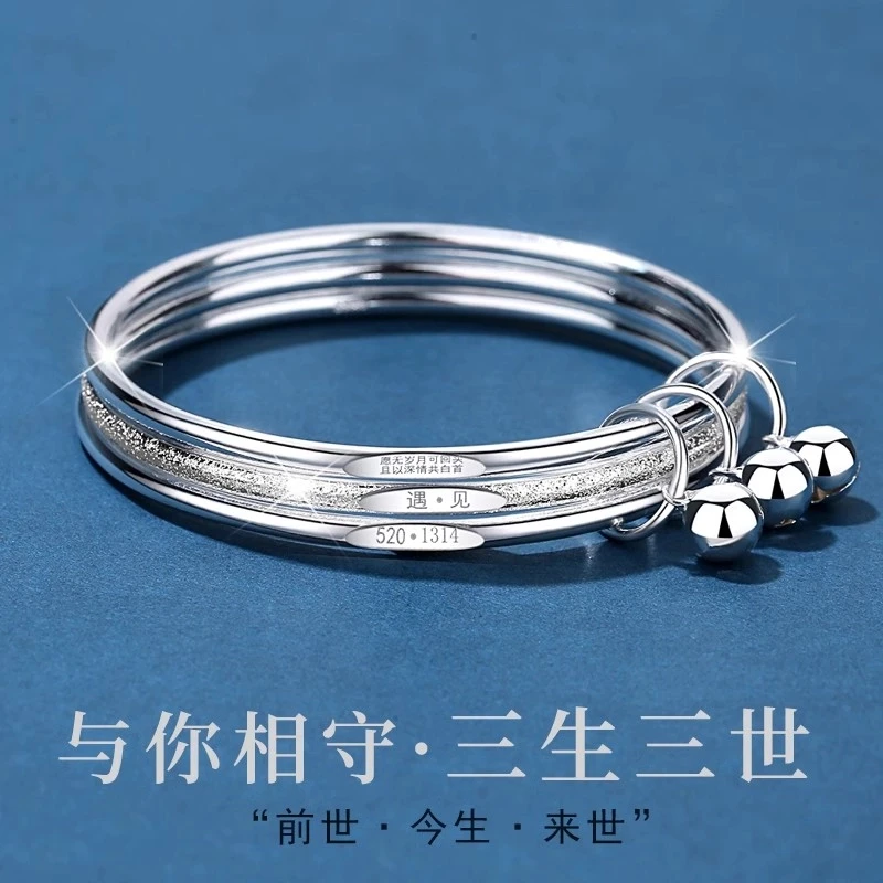 足银手镯 三生三世银镯子女999纯银磨砂闭口足银镯子情人节送女友