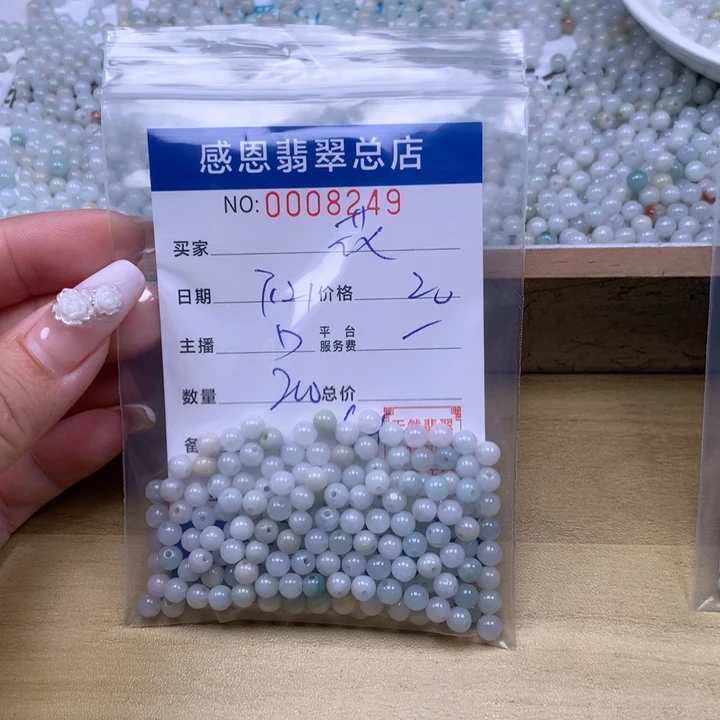 *****未镶嵌手链翡翠翡翠