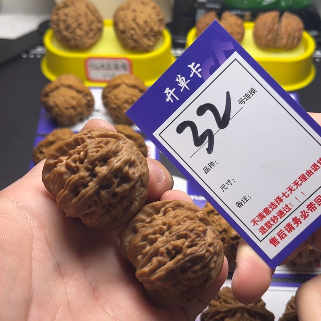 吊坠文玩核桃39四座楼